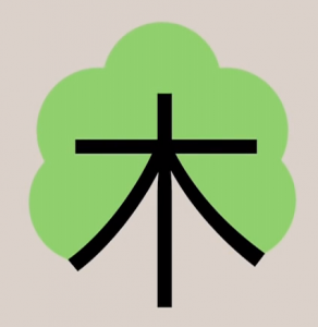 chinesetree